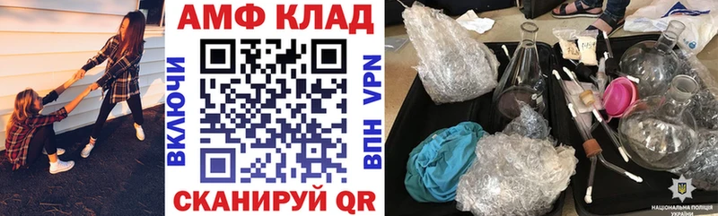 Amphetamine Premium  Канск 