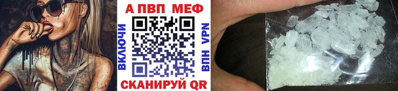 купить наркоту  Канск  гидра ссылка  Alpha-PVP Соль 