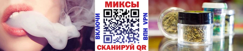 БУТИРАТ BDO  Канск 
