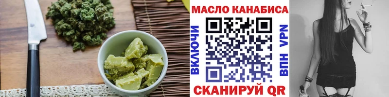 цены   Канск  Canna-Cookies марихуана 