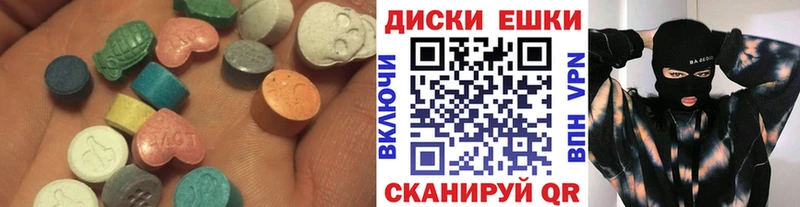 МЕГА вход  Канск  ЭКСТАЗИ 99% 