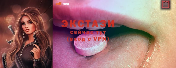 эйфоретик Баксан