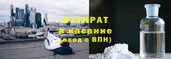 не бодяженный Армянск
