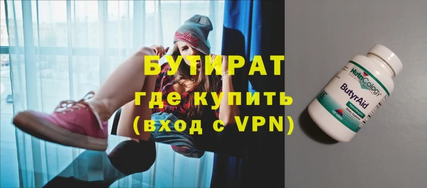 МДПВ Балахна