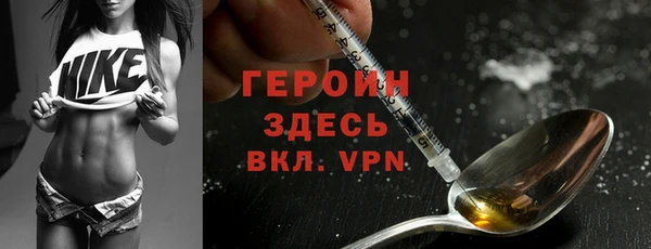 эйфоретик Баксан