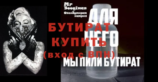гашишное масло Балабаново