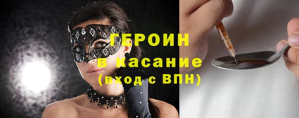 экстази Семилуки
