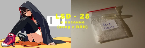 экстази Семилуки