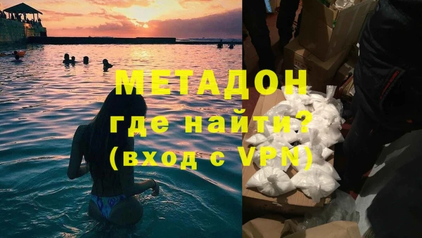 экстази Арсеньев