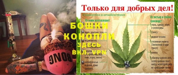 МДПВ Балахна