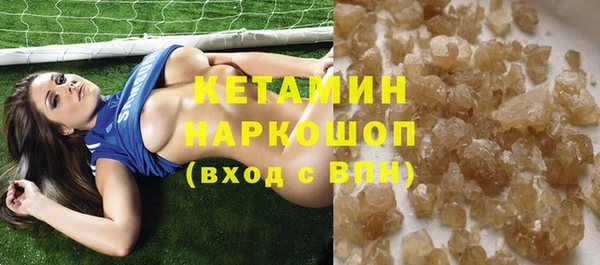 экстази Арсеньев