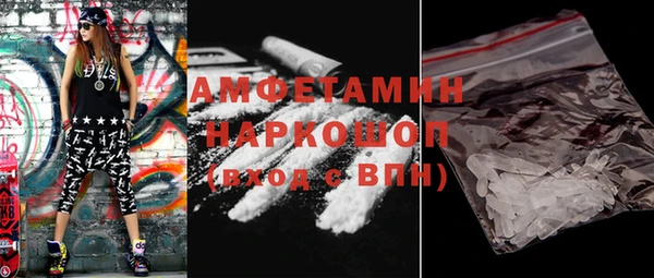 МДПВ Балахна