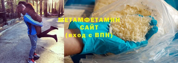 не бодяженный Армянск