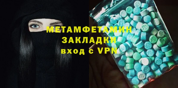 не бодяженный Армянск