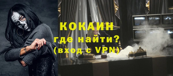 гашишное масло Балабаново