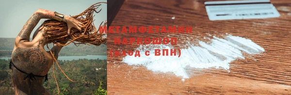 МДПВ Балахна