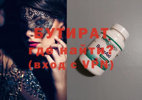 МДПВ Балахна