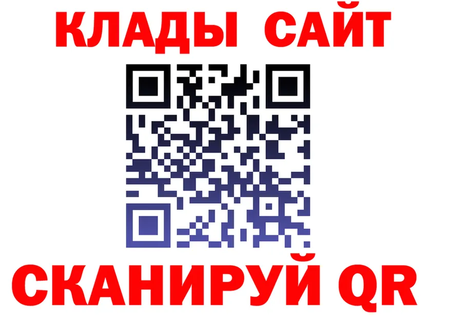 Кодеин Purple Drank онион darknet omg Канск