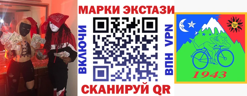 Марки 25I-NBOMe 1,8мг  Канск 