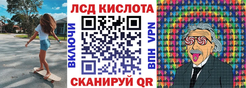 Наркотические марки 1500мкг Канск