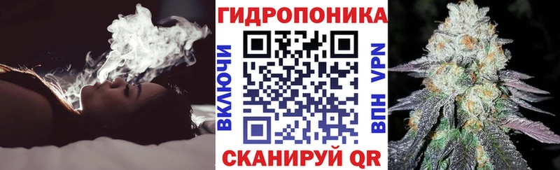 купить  цена  Канск  Марихуана гибрид 